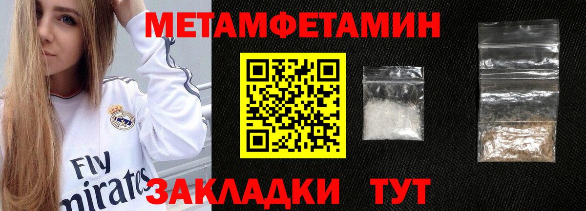 АМФ  Амфетамин 97%  Вход с VPN  Усинск  Amphetamine 