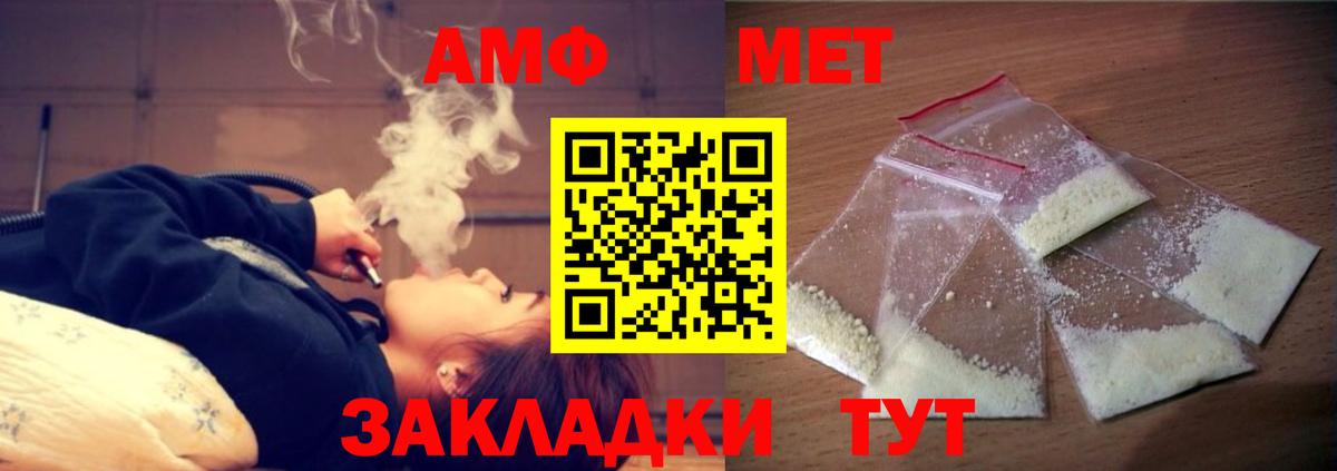 АМФ Premium Усинск