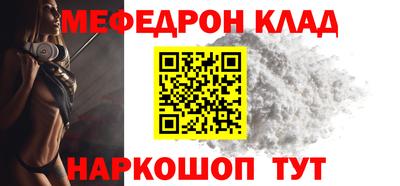 спиды Ликино-Дулёво