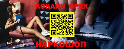 марки nbome Ливны