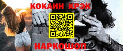 марки nbome Ливны