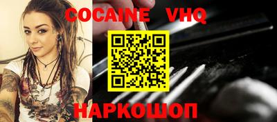 спиды Ликино-Дулёво