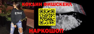 спиды Ликино-Дулёво