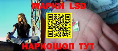 марки nbome Ливны