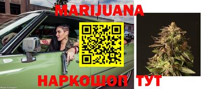 марки nbome Ливны