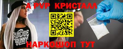 спиды Ликино-Дулёво