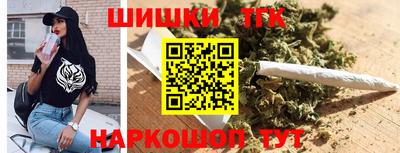 марки nbome Ливны