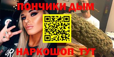 марки nbome Ливны
