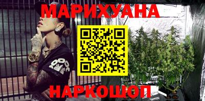 марки nbome Ливны