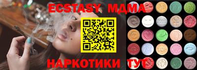 марки nbome Ливны