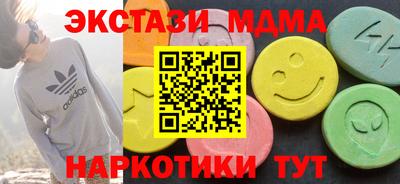спиды Ликино-Дулёво