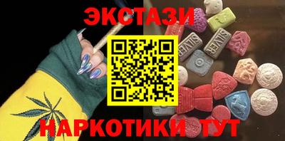 марки nbome Ливны