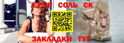 спиды Ликино-Дулёво