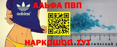 MDMA Premium VHQ Лесосибирск