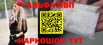 спиды Ликино-Дулёво