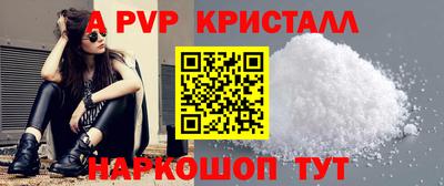 марки nbome Ливны