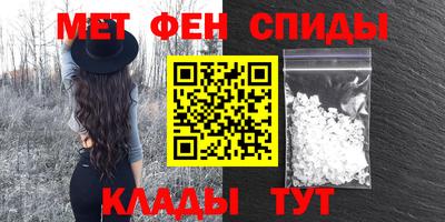 марки nbome Ливны