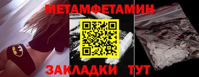 марки nbome Ливны