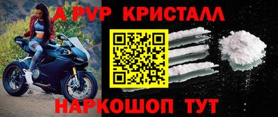 спиды Ликино-Дулёво