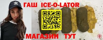 марки nbome Ливны