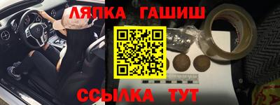 марки nbome Ливны