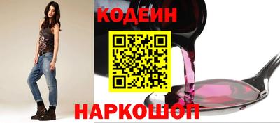 спиды Ликино-Дулёво