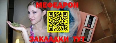 марки nbome Ливны
