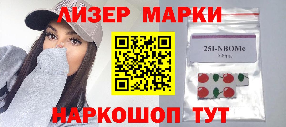Лсд 25 экстази ecstasy Усинск