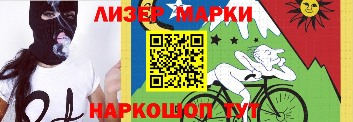 LSD-25 экстази кислота  Вход с VPN  Усинск  ЛСД экстази  Лсд 25 экстази кислота 