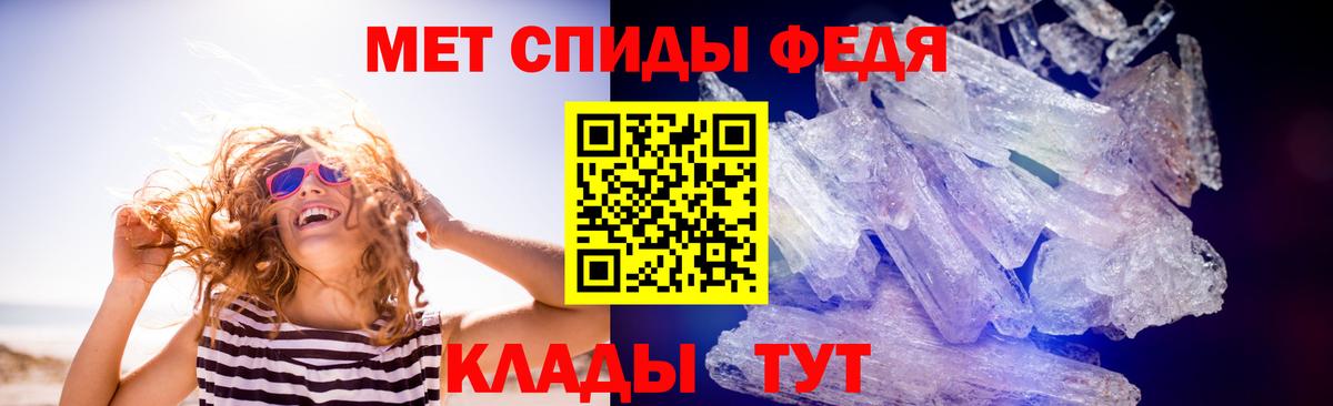 Первитин Methamphetamine Усинск