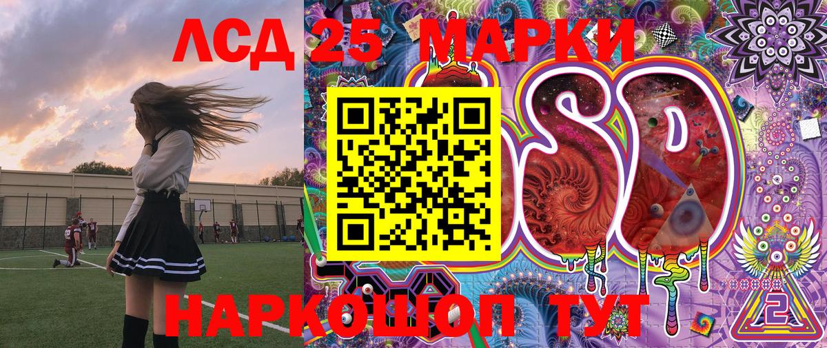 Марки 25I-NBOMe 1,5мг Усинск