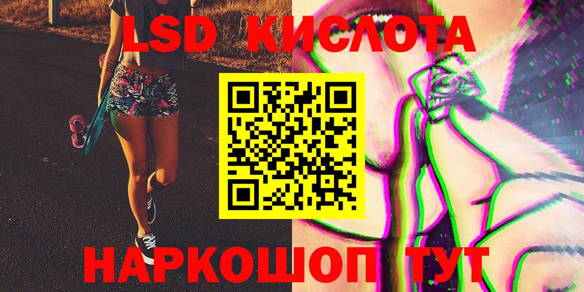 Наркотические марки 1500мкг  Наркотические марки 1500мкг  Вход с VPN  Усинск 