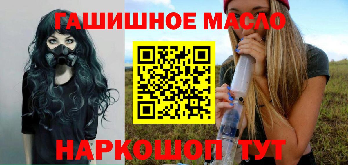 ТГК вейп  Дистиллят ТГК THC oil  Усинск  Вход с VPN 