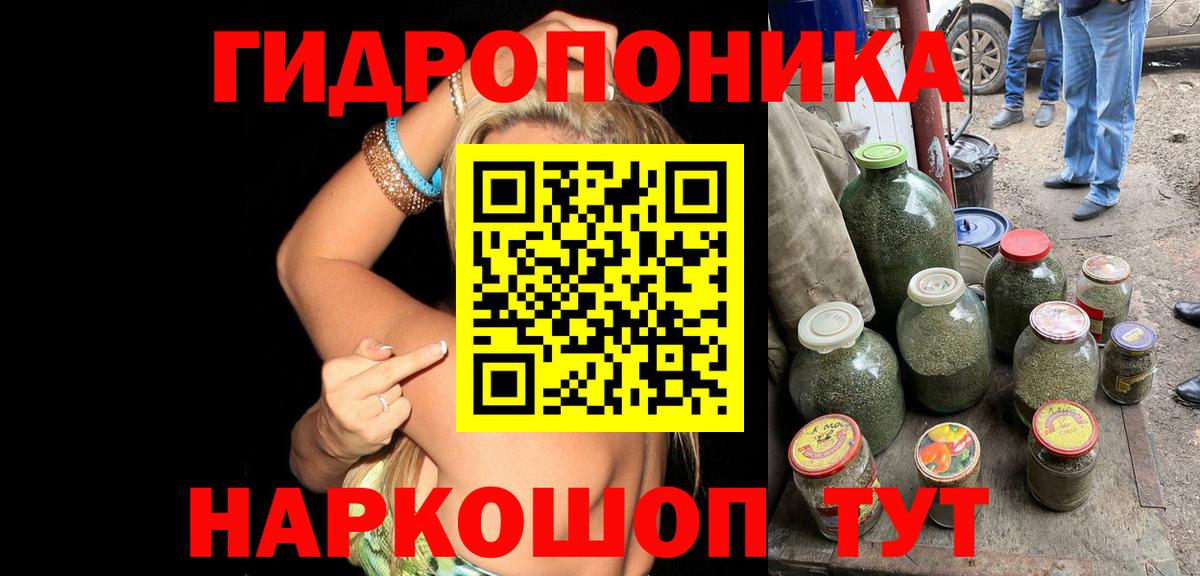МАРИХУАНА OG Kush Усинск